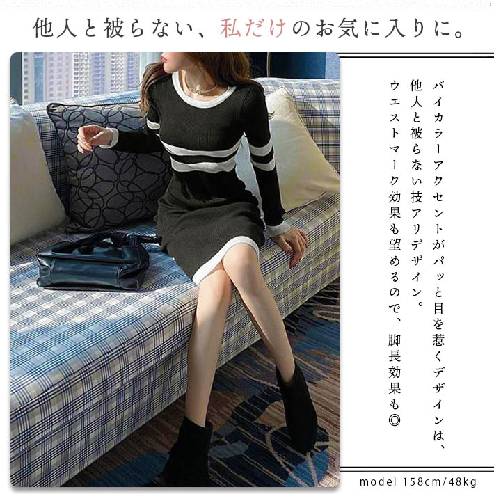 ニットワンピース レディース タイト ひざ丈 ボディコン キャバドレス