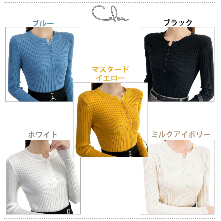 リブニット セーター レディース トップス タイト 長袖 リブ ニット カットソー ロングスリーブ タイトシルエット 着回し 高伸縮 ハイネック 楽天市場】7色 ニット トップス ニット セーター レディース