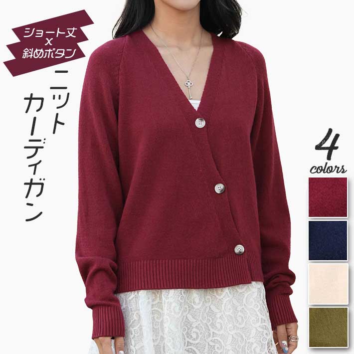 イッセイミヤケ ウール調 シワ加工 ウォッシャブル カーディガン