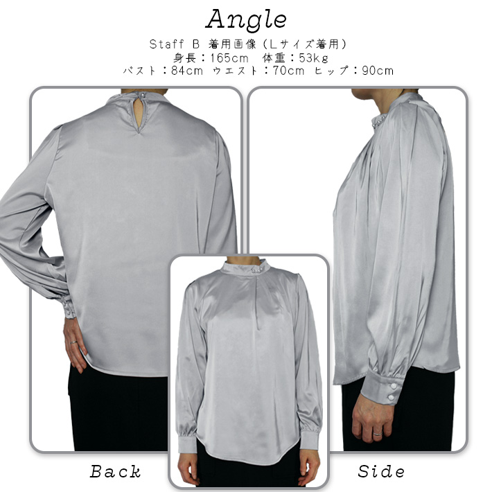 サテンブラウス スタンドカラー フロントタック 長袖 プルオーバー