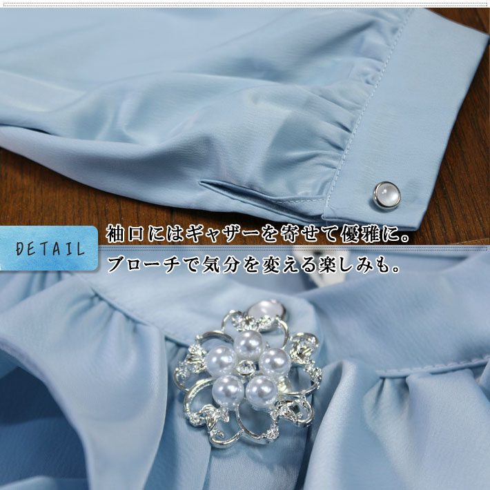 フリルブラウス サテン シャツ スタンドカラー 長袖 光沢 シルクタッチ