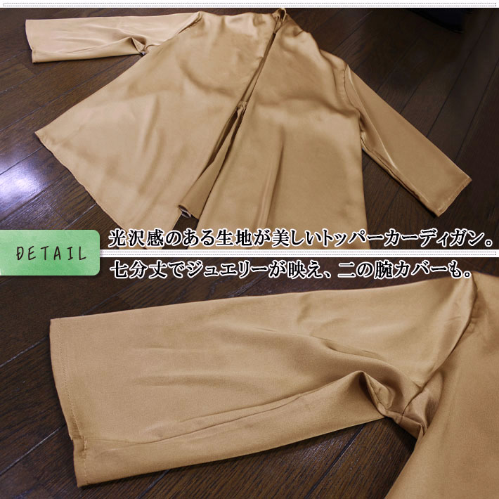 ショートボレロ パーティーボレロ ドレスボレロ ボレロ