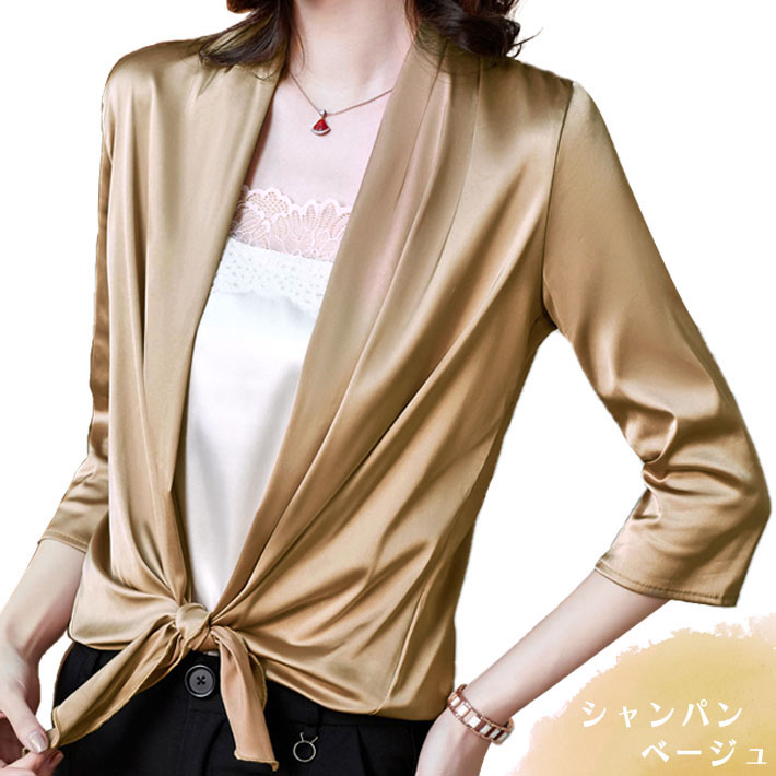 パーティードレス用ボレロ 7分袖 ベージュ 楽天市場】＼20％OFFクーポン配布中／8/25 23:59まで☆《サイズ