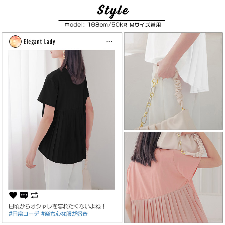 Aライン Tシャツ チュニック デザイン トップス 半袖 カットソー