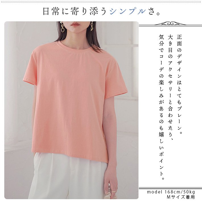 Aライン Tシャツ チュニック デザイン トップス 半袖 カットソー バック プリーツ テールカット きれいめ カジュアル 大きいサイズ 40代 春 夏 夏服 レディース｜selectshop-ica｜08