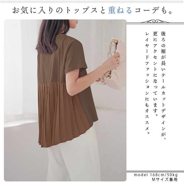 綿100％Aラインチュニック丈7分袖インナー2枚組 通販
