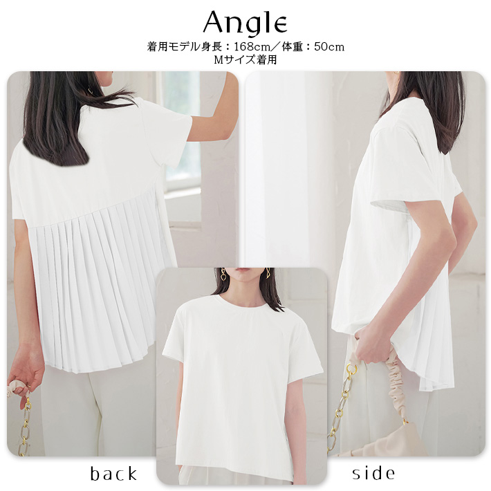 Aライン Tシャツ チュニック デザイン トップス 半袖 カットソー