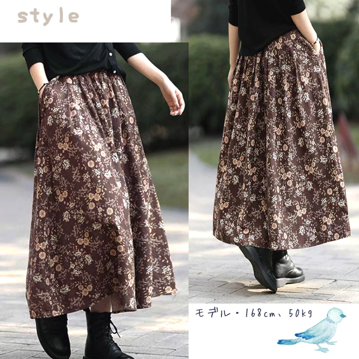 ギャザースカート ロング フレア Aライン ロング丈 花柄 薄手 コットン