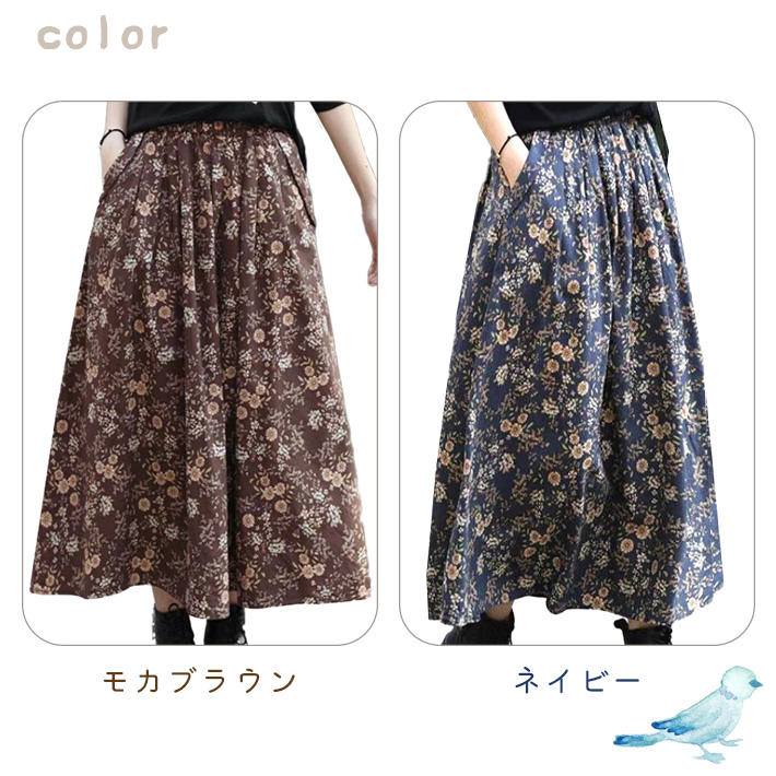 ギャザースカート ロング フレア Aライン ロング丈 花柄 薄手 コットン