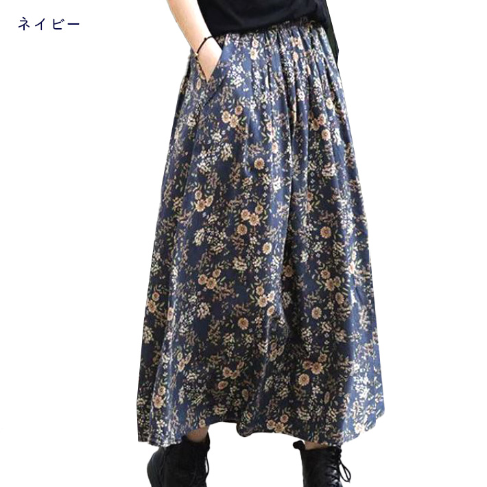 ギャザースカート ロング フレア Aライン ロング丈 花柄 薄手 コットン
