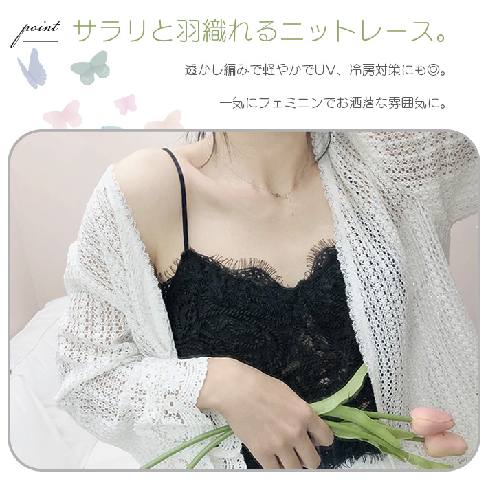 レースカーディガン ショート ボレロ ニット ...の詳細画像3