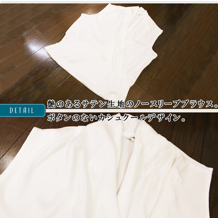 ノースリーブ ブラウス カシュクール サテン シャツ トップス 光沢