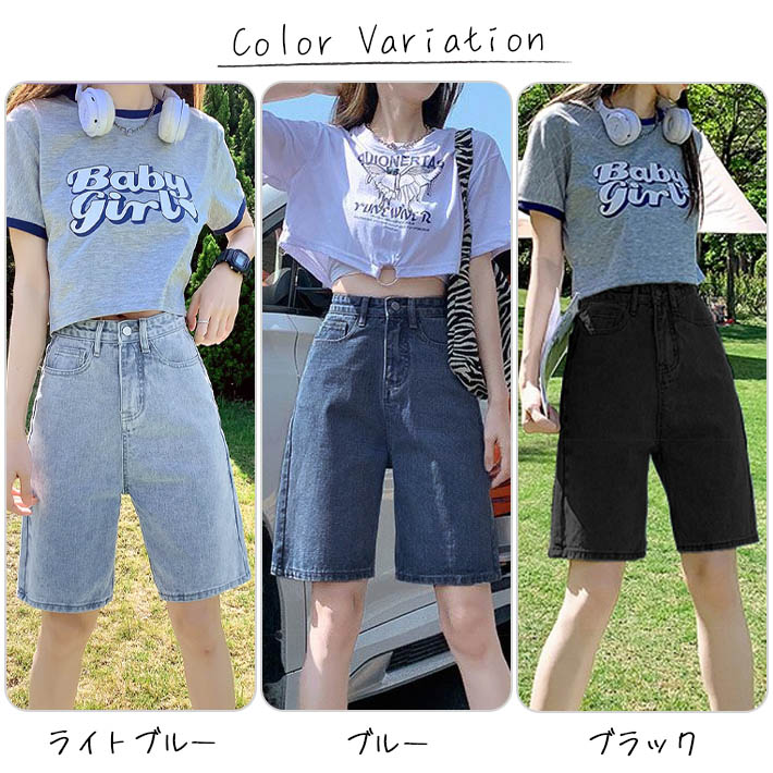 デニム ハーフ パンツ ショート キュロット 短パン 膝上丈 ハイ