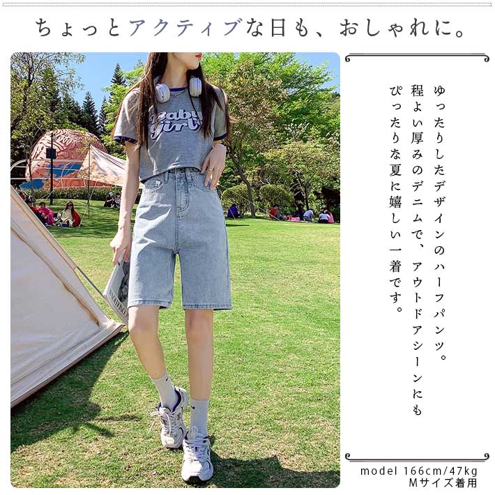 デニム ハーフ パンツ ショート キュロット 短パン 膝上丈 ハイ