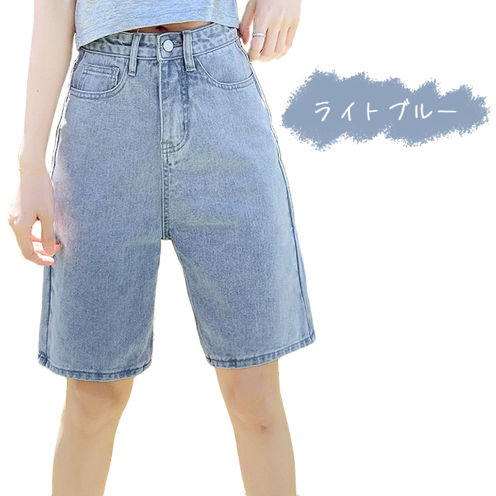 デニム ハーフ パンツ ショート キュロット 短パン 五分丈 ハイ