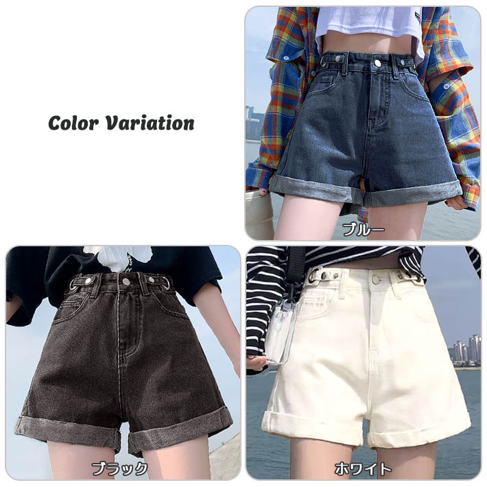 デニム ショート パンツ ハーフ キュロット ショーパン 短パン