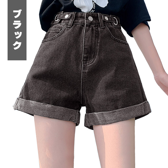 デニム ショート パンツ ハーフ キュロット ショーパン 短パン