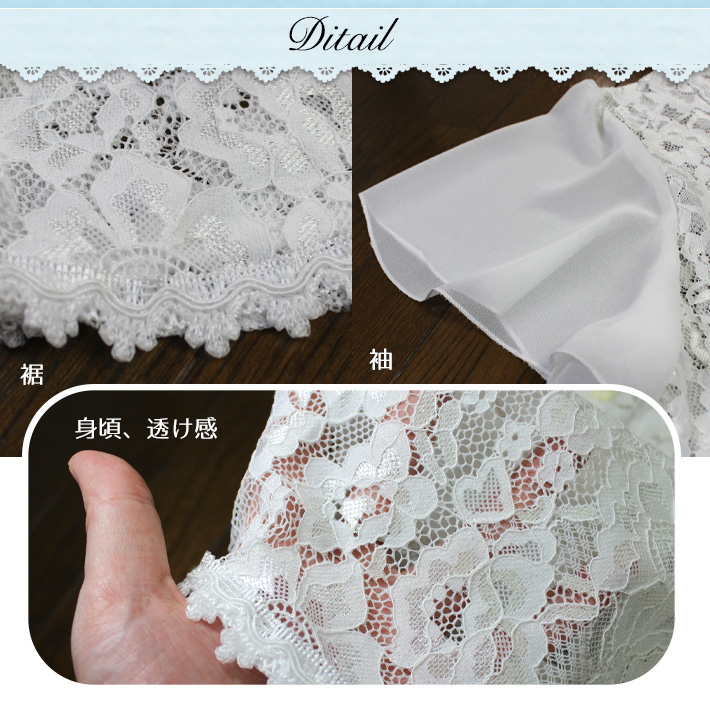 Davis bridal シフォンショートミニボレロ　白　花柄レース　パーティー Davis bridal シフォンショートミニボレロ 白 花柄レース パーティー