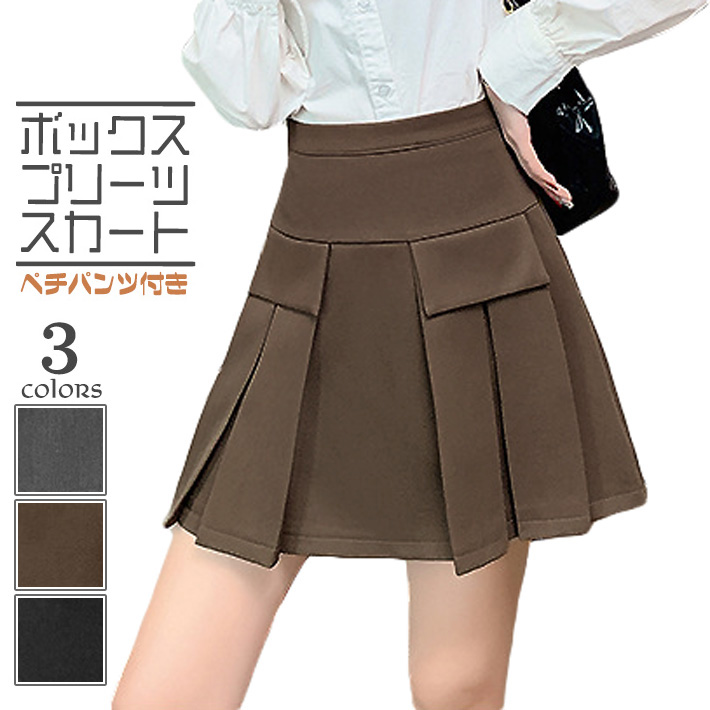 ミニ スカート ショート ボックス プリーツ Aライン フレア ペチパンツ