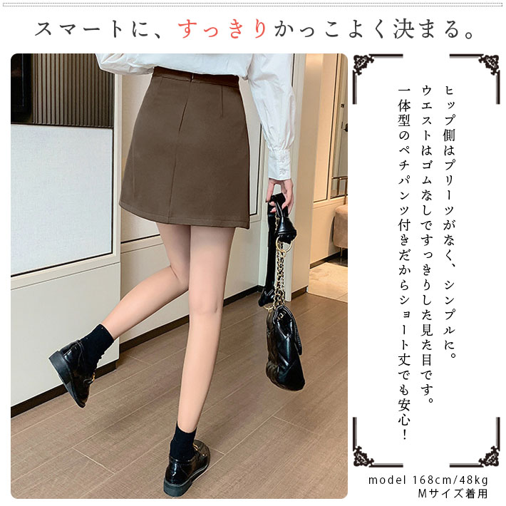 ショート スカート ミニ ボックス プリーツ Aライン フレア ペチパンツ