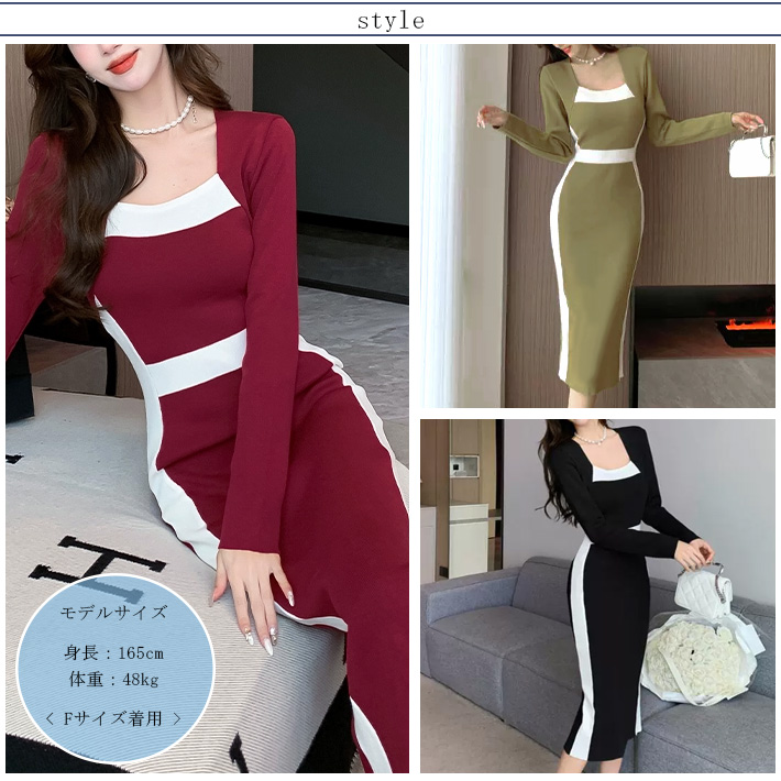 タイト ニット ワンピース ミモレ丈 バイカラー ライン入り リブニット