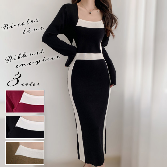 タイト ニット ワンピース ミモレ丈 バイカラー ライン入り リブニット