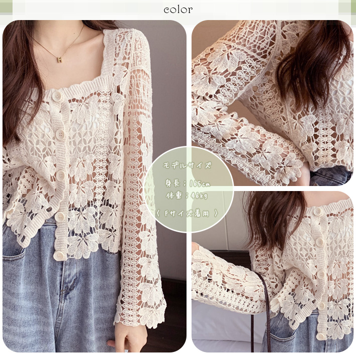 【美品】ルネ ショート丈 カーディガン ボレロ 36 フラワーレース 刺繍 RUIRUE BOUTIQUE（ルイルエブティック） カーディガン フラワーレース