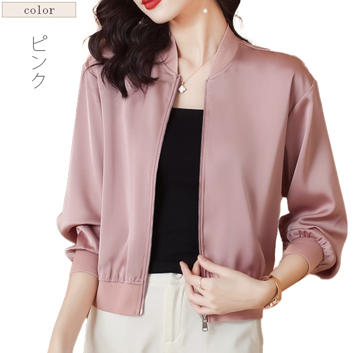 ブルゾン ジャンパー ジャケット スタジャン 光沢感 サテン ショート丈