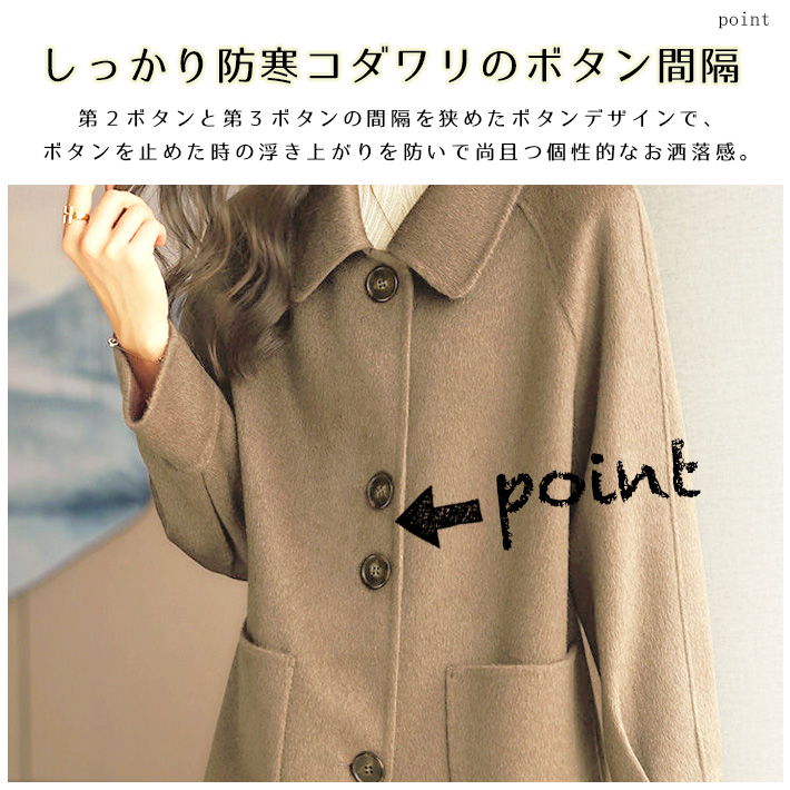 ステンカラー コート メルトン チェスター ミドル ロング ミドル丈