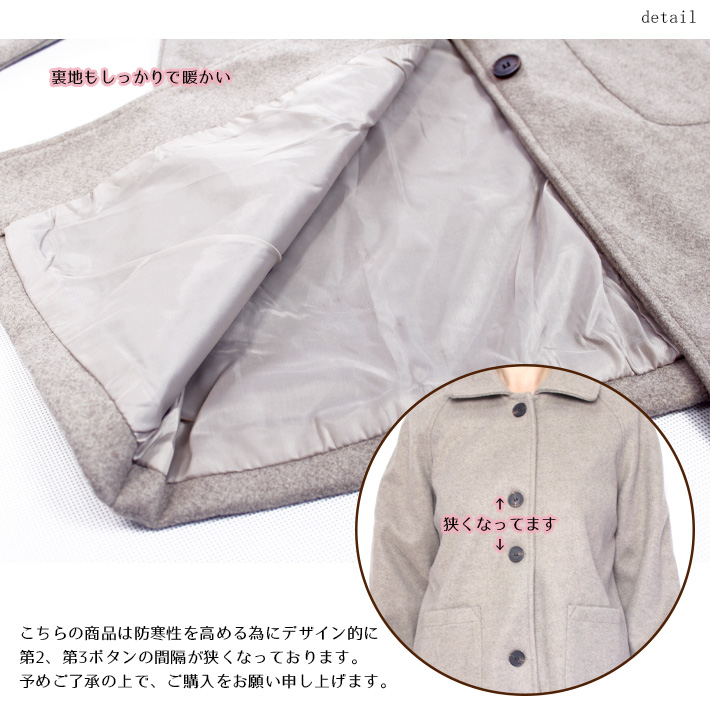 ステンカラー コート メルトン チェスター ミドル ロング ミドル丈