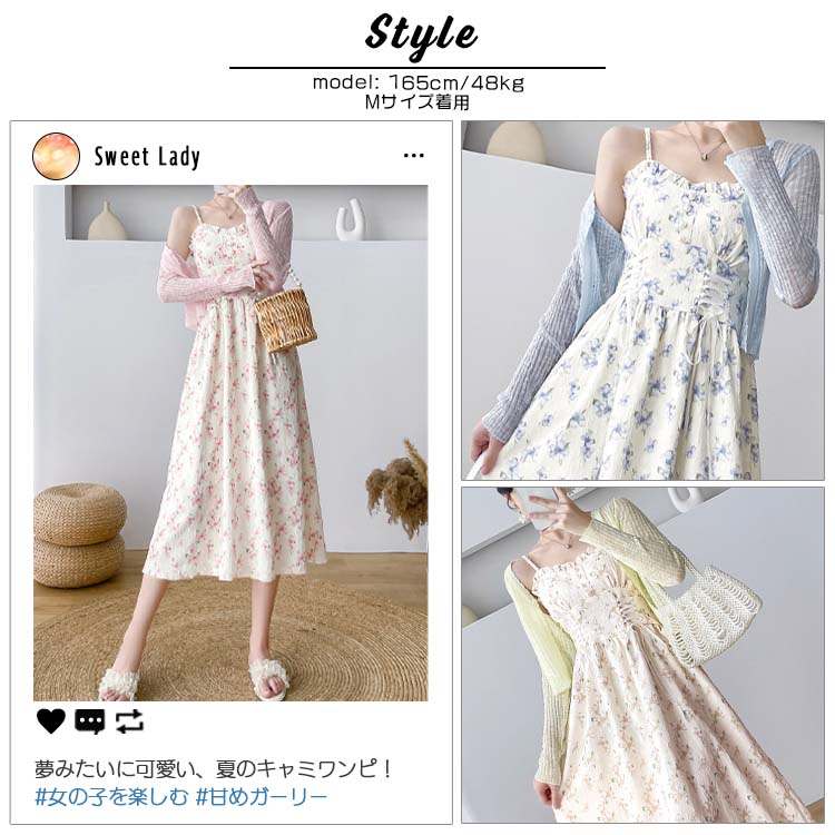 リゾート ワンピース Aライン キャミ ミモレ フレア サマードレス