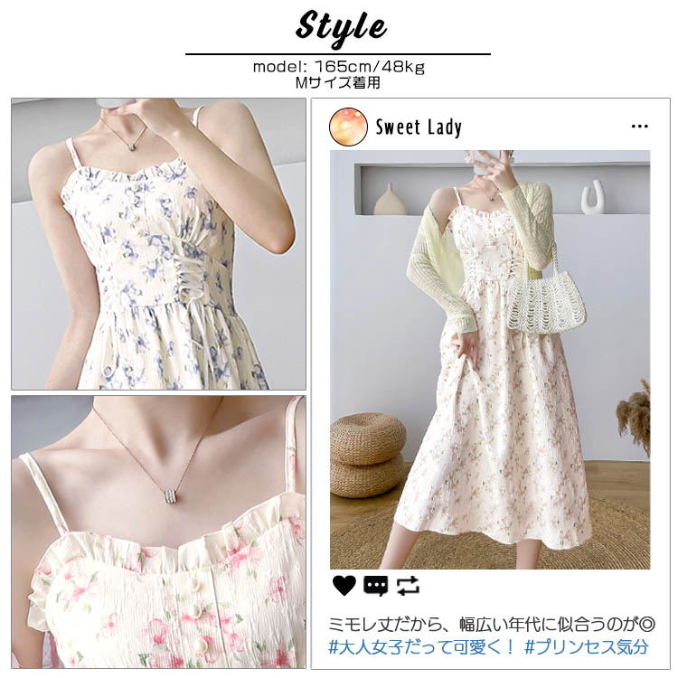 リゾート ワンピース Aライン キャミ ミモレ フレア サマードレス