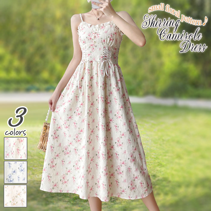 リゾート ワンピース Aライン キャミ ミモレ フレア サマードレス