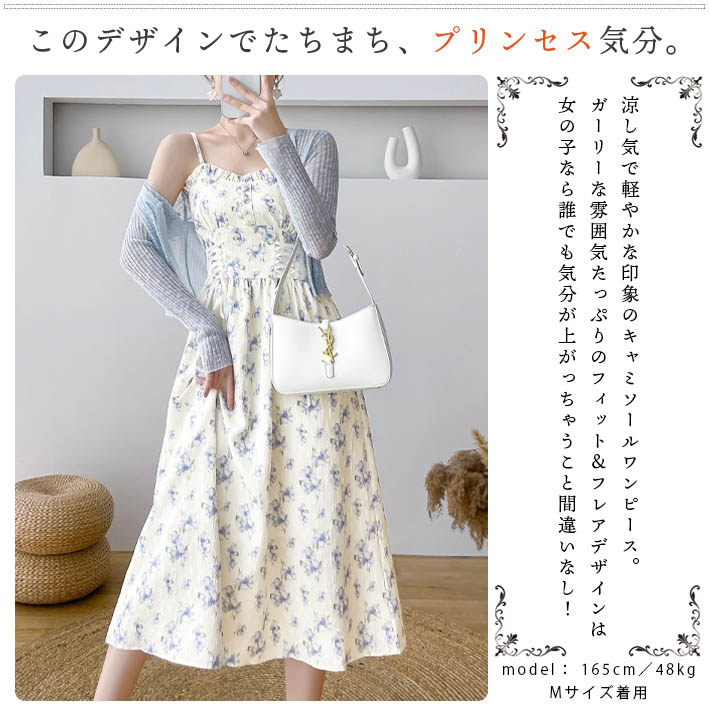 リゾート ワンピース Aライン キャミ ミモレ...の詳細画像2