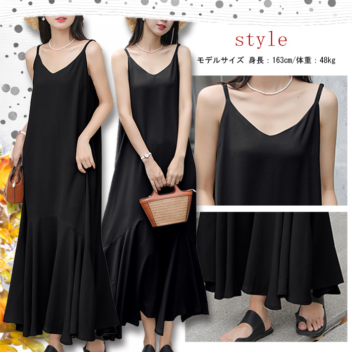 キャミ ワンピース Aライン リゾート ロング マーメイド フレア