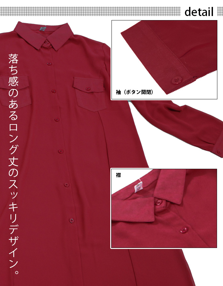 シャツ ワンピース ロング ブラウス カーデ シアー シースルー シフォン 薄手 透け感  ゆったり 膝丈 長袖 涼しい ふんわり 軽量 50代 大人 春 夏用 レディース |  | 10
