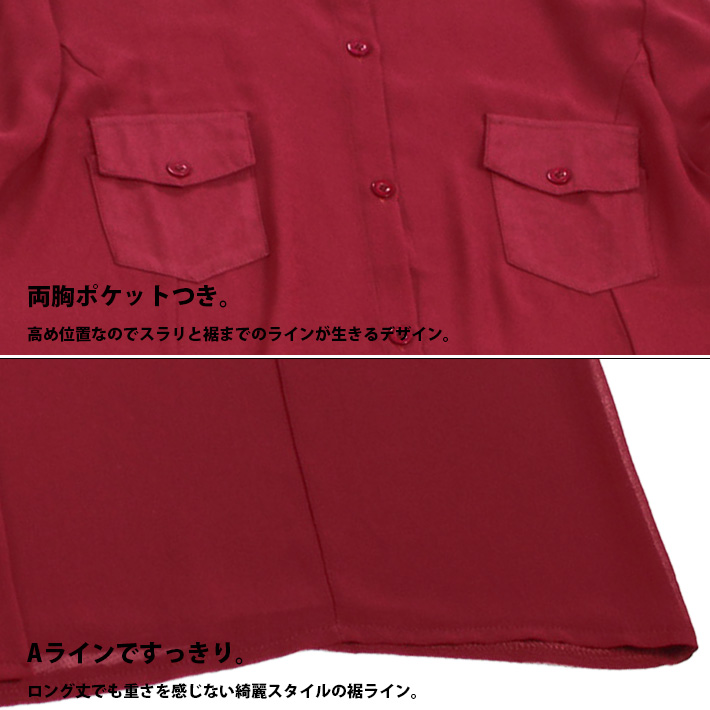シャツ ワンピース ロング ブラウス カーデ シアー シースルー シフォン 薄手 透け感  ゆったり 膝丈 長袖 涼しい ふんわり 軽量 50代 大人 春 夏用 レディース |  | 11