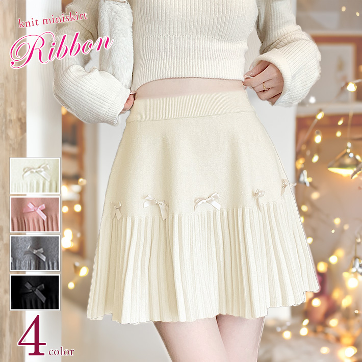 ミニ スカート ニット ショート フレア プリーツ Aライン ショート丈