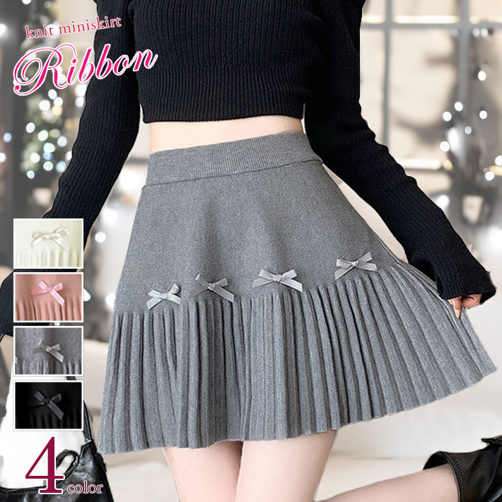ミニ スカート ニット ショート フレア プリーツ Aライン ショート丈