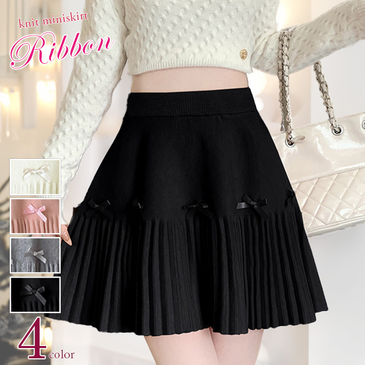 ミニ スカート ニット ショート フレア プリーツ Aライン ショート丈