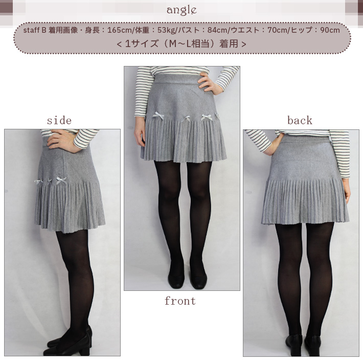 ミニ スカート ニット ショート フレア プリーツ Aライン ショート丈