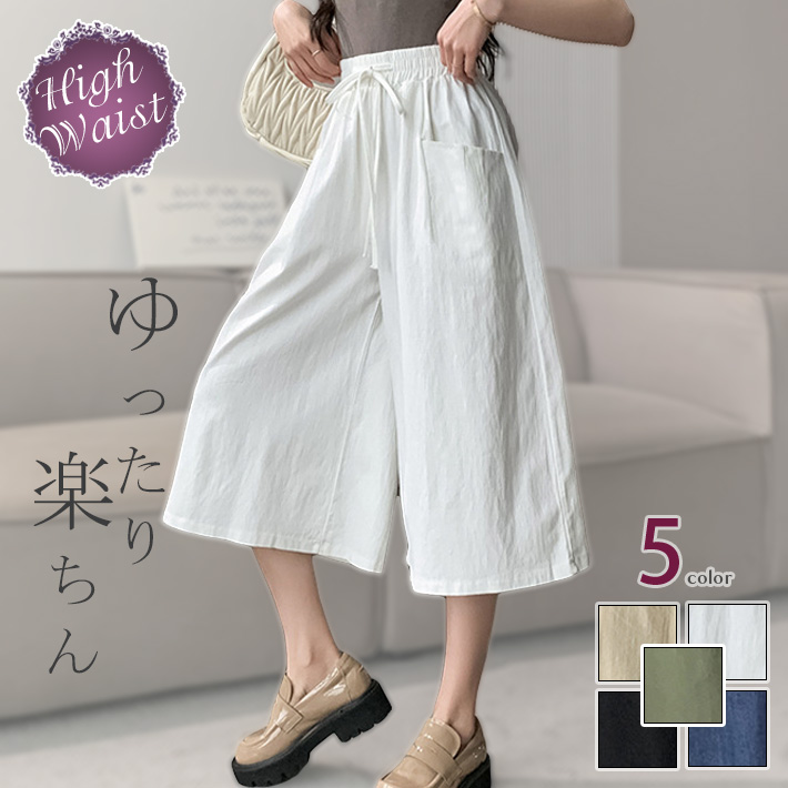 heve ガウチョパンツ　36 人気スポー新作 heve シアーサテンガウチョパンツ36新品の通販