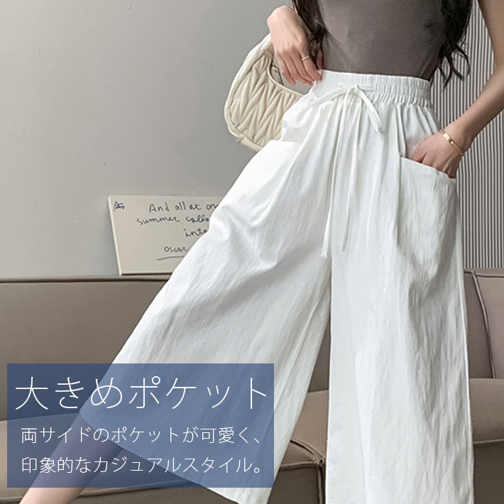 ガウチョ パンツ ワイド キュロット スカーチョ スカート 七分丈