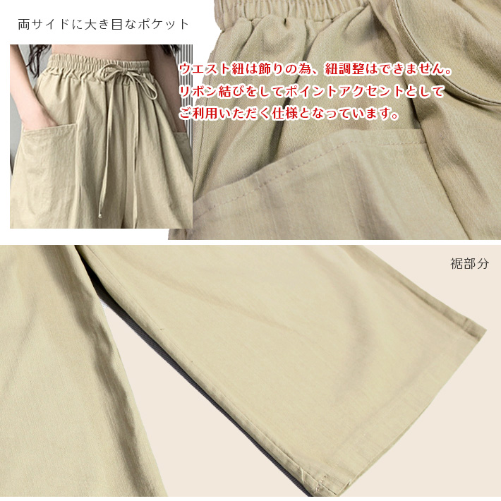 キュロット パンツ ガウチョ ワイド スカーチョ スカート 七分丈