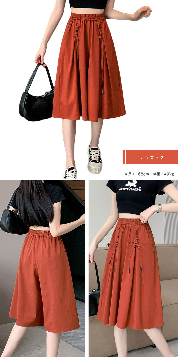 キュロット パンツ ガウチョ ワイド スカーチョ スカート 膝下丈