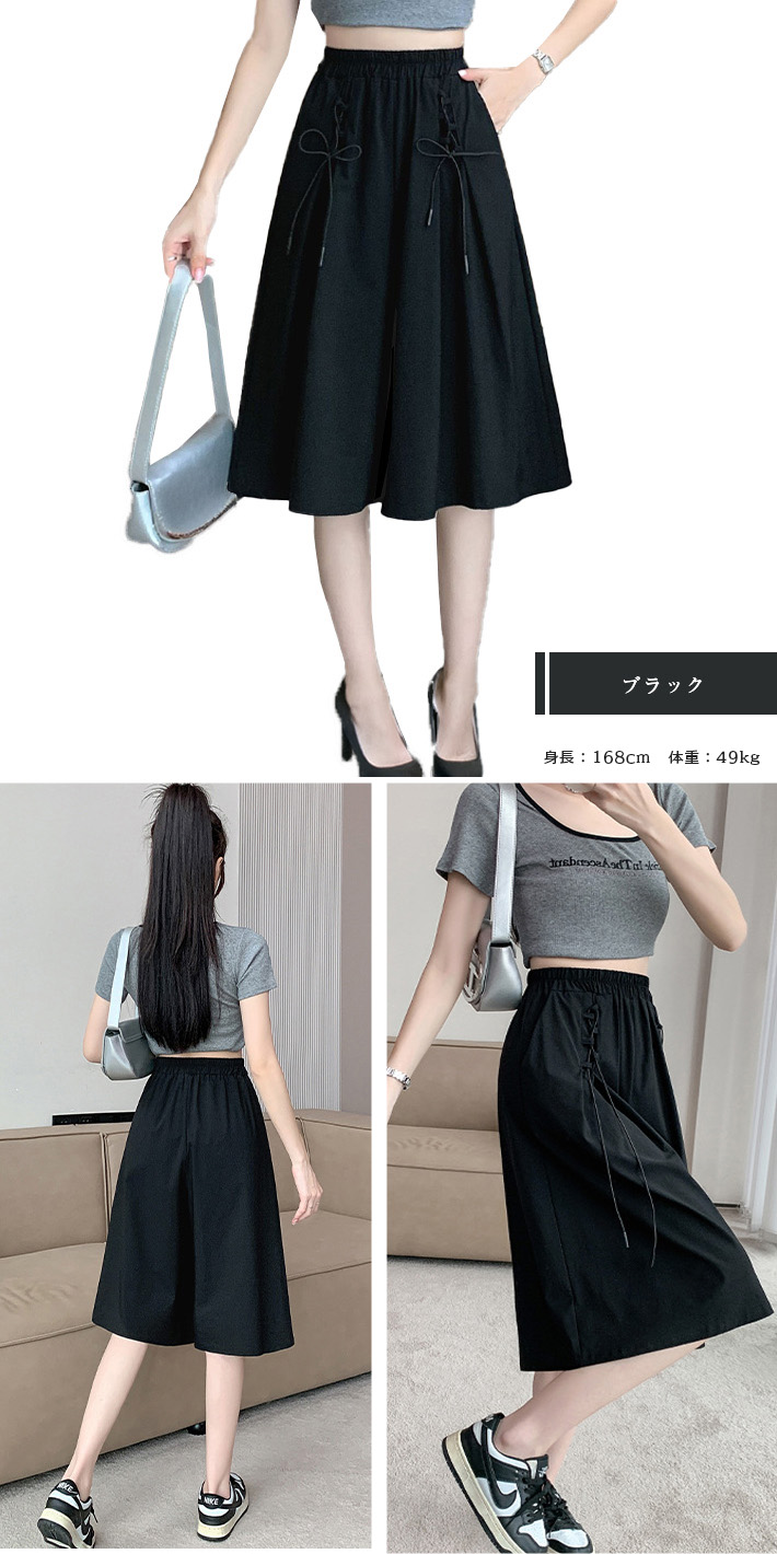 キュロット パンツ ガウチョ ワイド スカーチョ スカート 膝下丈