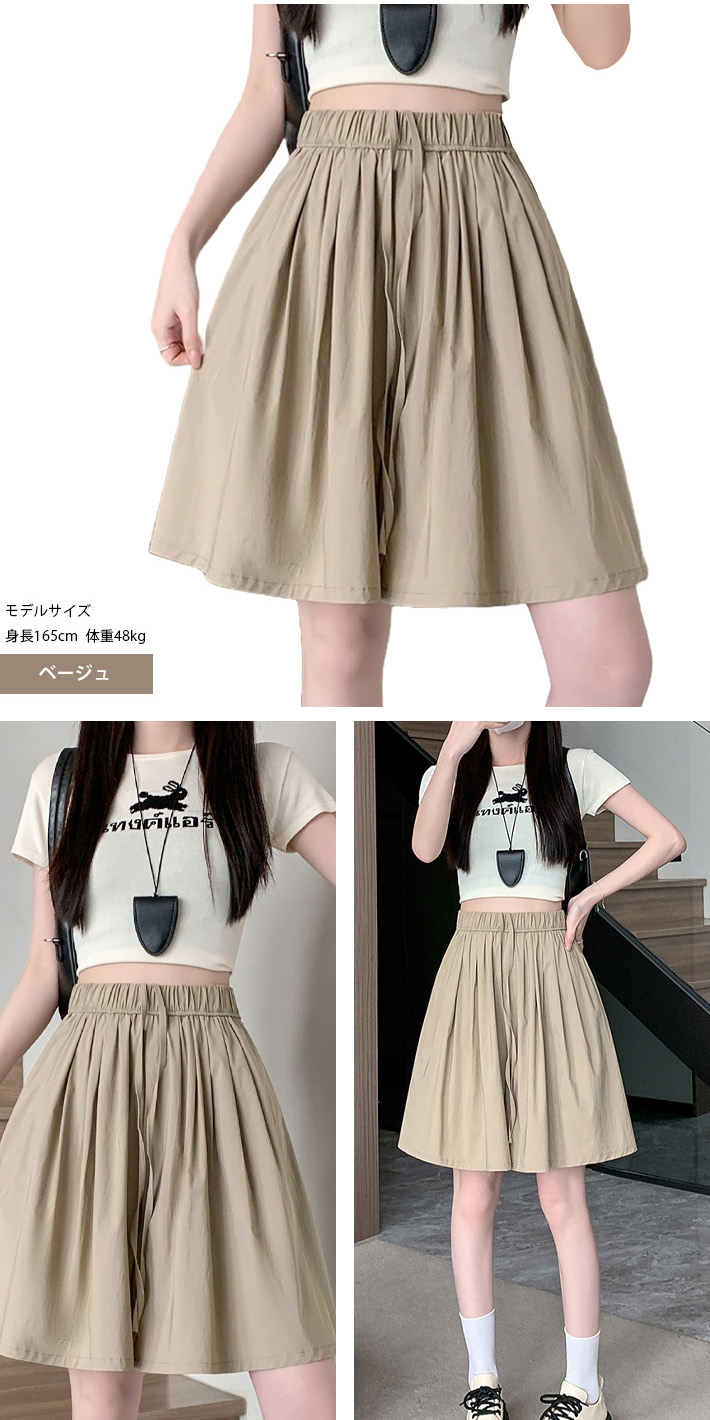 キュロット スカート パンツ ハーフ ショート 膝上丈 ショート丈