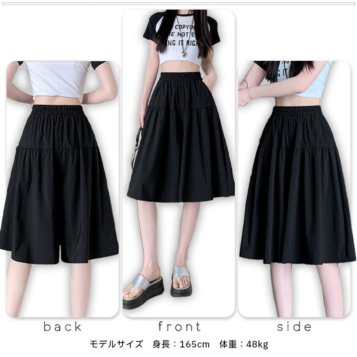 キュロット スカート パンツ ハーフ ガウチョ スカーチョ ショート