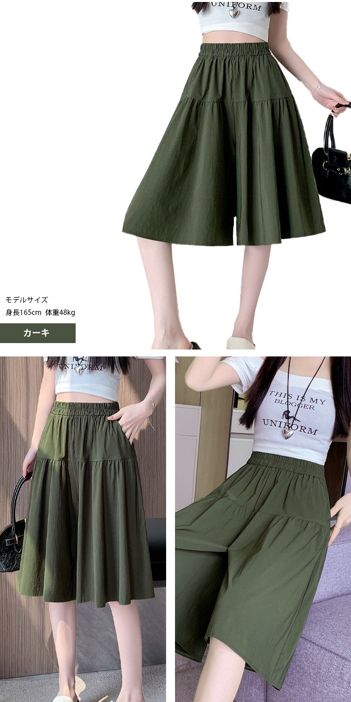 ゴリ麻のキロットスカート アイカ ica キュロットスカート キュロットパンツ ハーフパンツ