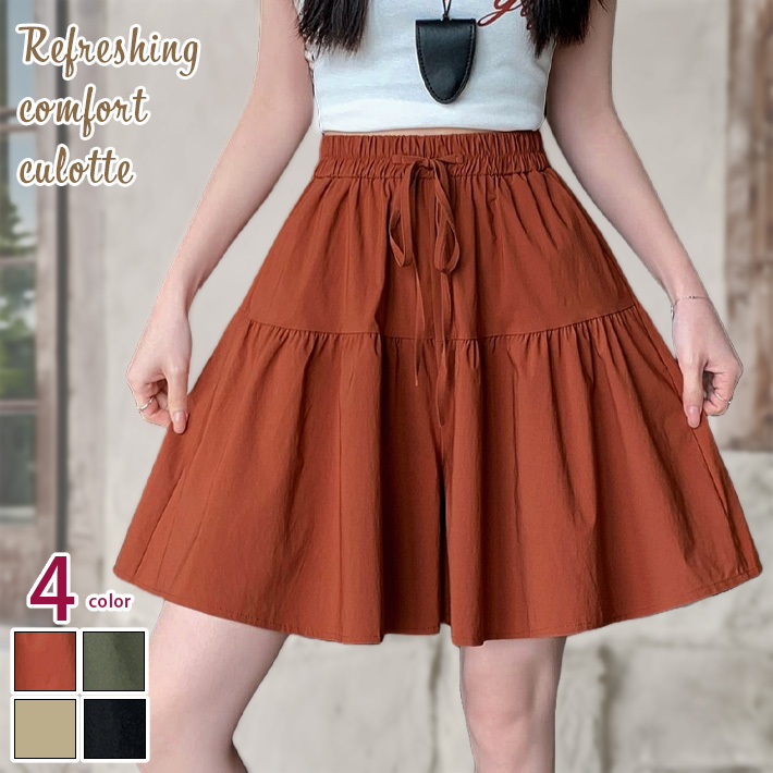 45rpm キュロットスカート XGFSK39J2 フレアキュロットスカート Ver2.0